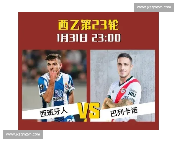 中国男篮vs西班牙高清对决全场回放精彩瞬间解析战术博弈与关键时刻复盘