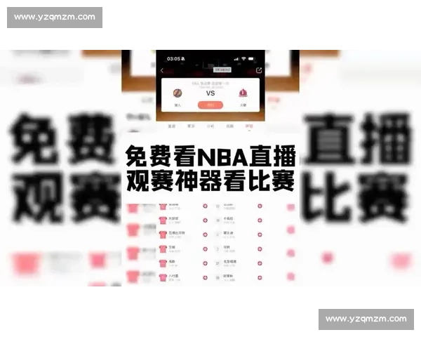 nba湖人vs在线直播平台全解析实时赛况高清观看指南官方推荐