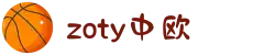 中国·zoty(中欧集团)官方网站